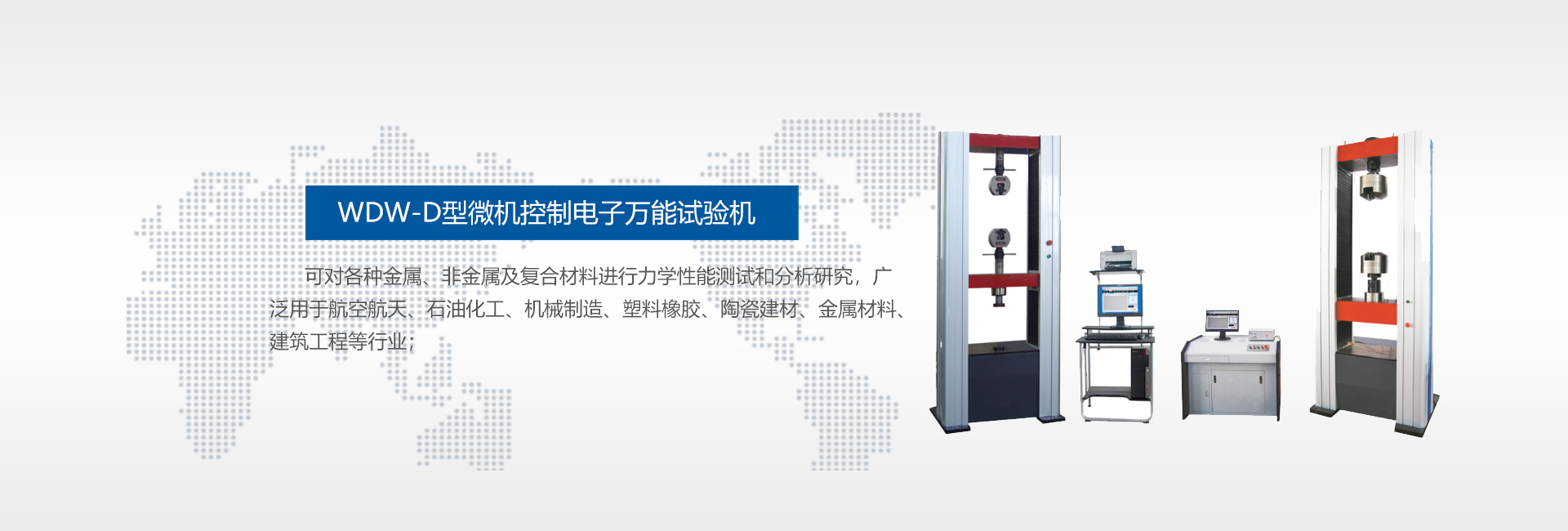 啟明星保護(hù)膜